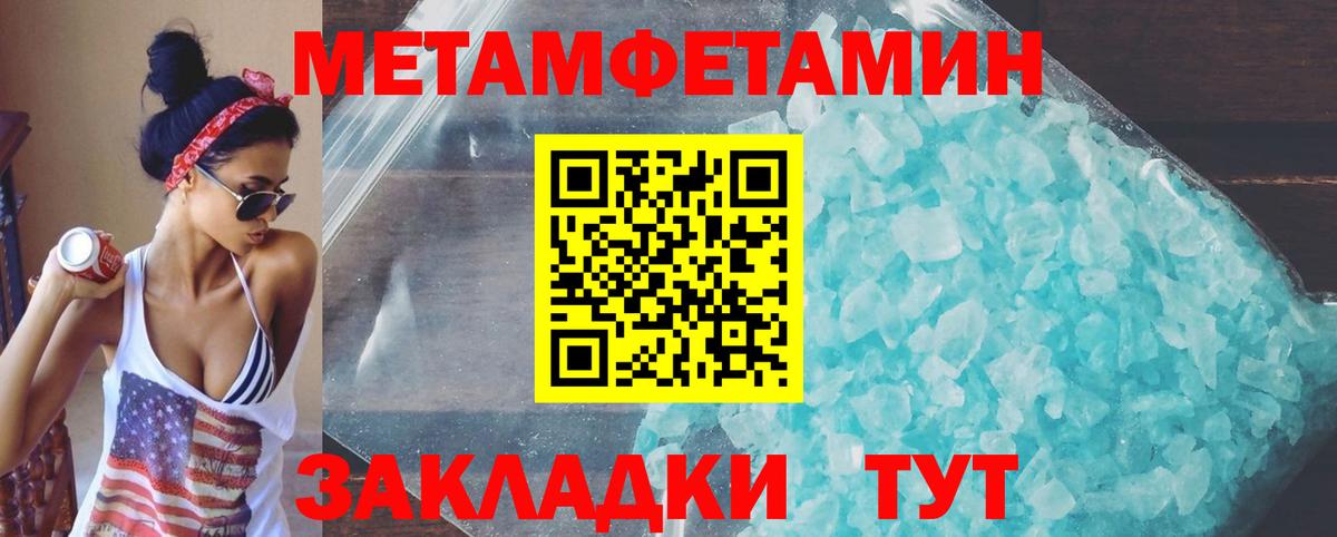 АМФ VHQ Моздок