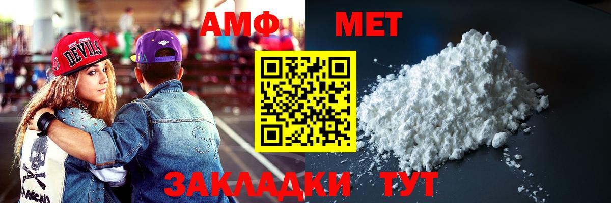 МЕФ кристаллы  COCAIN  МЕФ  Канабис  Вход с VPN  A PVP СОЛЬ кристаллы  Где найти наркотики?  Моздок  АМФЕТАМИН   Каннабис  Гашиш  Cocaine 