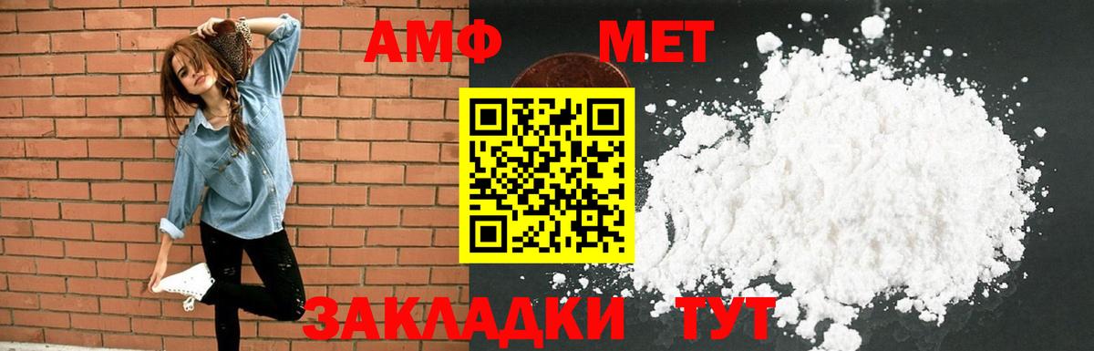 Моздок  АМФ Розовый  кракен маркетплейс  Вход с VPN  АМФЕТАМИН 