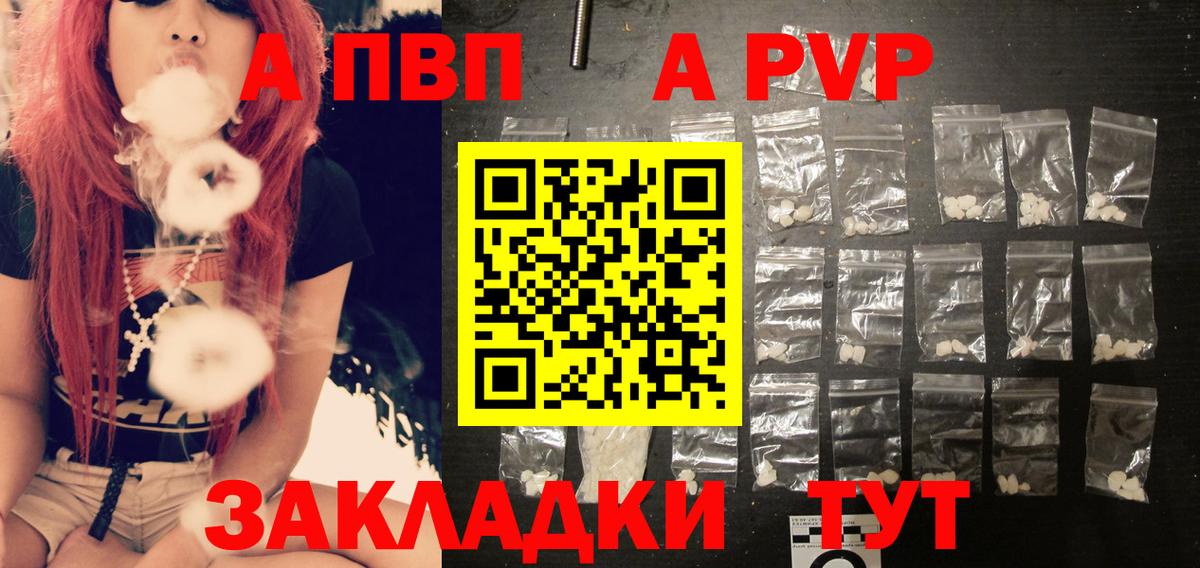 APVP СК Моздок