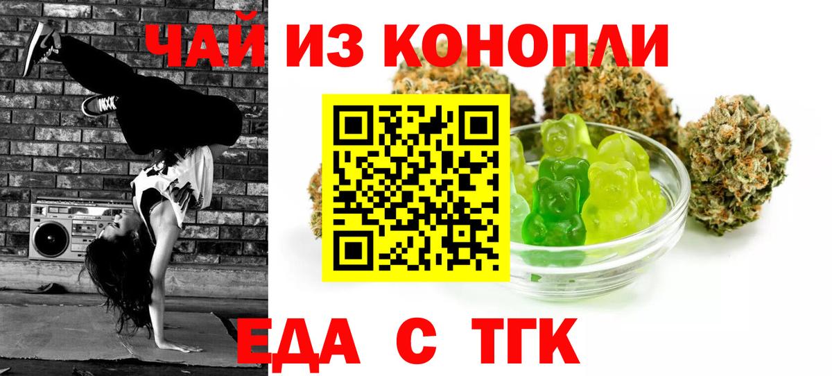 Моздок  Canna-Cookies конопля  Вход с VPN 