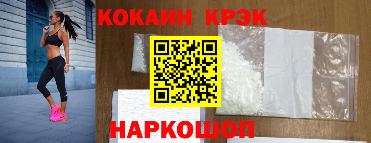 Моздок  закладка  Кокаин  Вход с VPN  COCAIN VHQ 