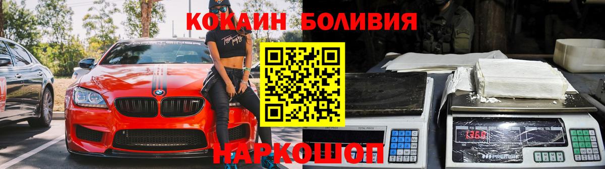 КОКАИН 99% Моздок