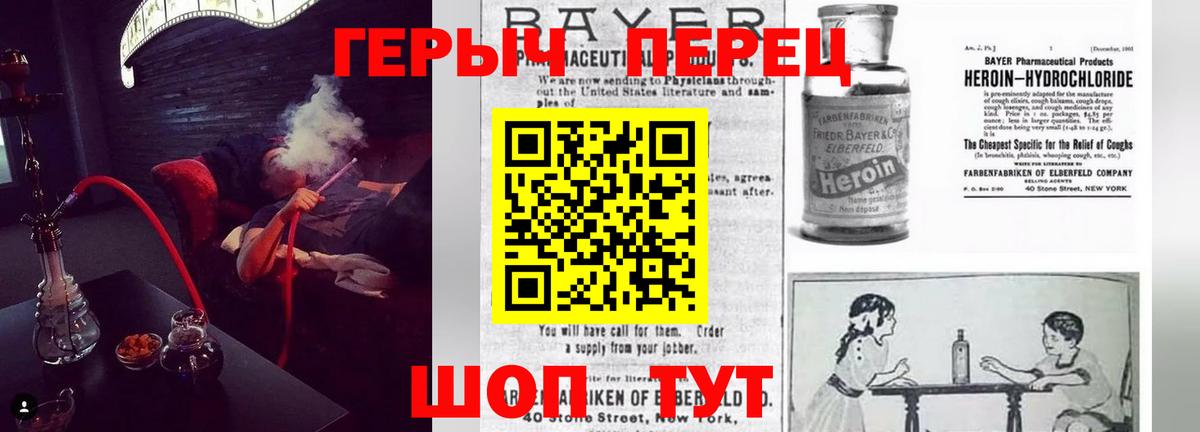 Моздок  Героин Афган  Вход с VPN 