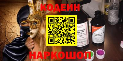 кристаллы Донской