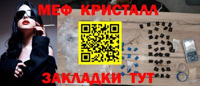 сатива Донецк
