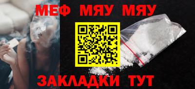 сатива Донецк