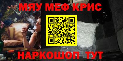 кристаллы Донской