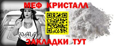 сатива Донецк