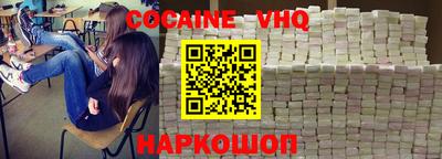 сатива Донецк