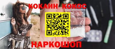кристаллы Донской