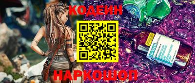 кристаллы Донской