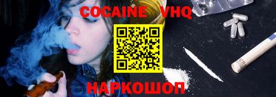 кристаллы Донской