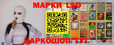 сатива Донецк