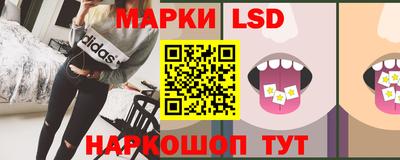 сатива Донецк