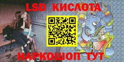 сатива Донецк