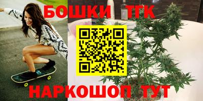 кристаллы Донской