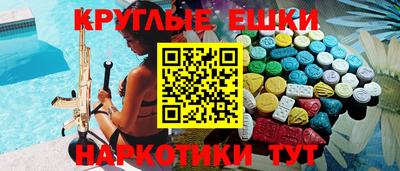 сатива Донецк