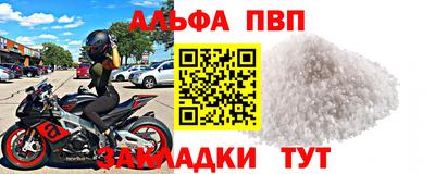 кристаллы Донской