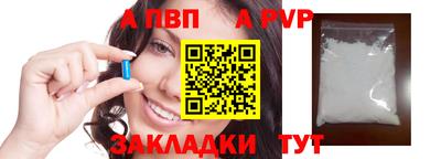 сатива Донецк