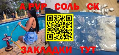 кристаллы Донской