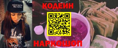сатива Донецк