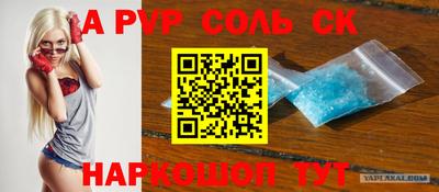кристаллы Донской