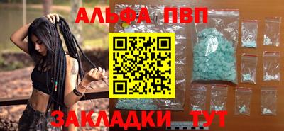 кристаллы Донской