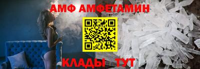кристаллы Донской