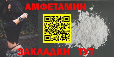 сатива Донецк