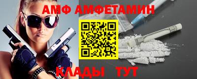 сатива Донецк