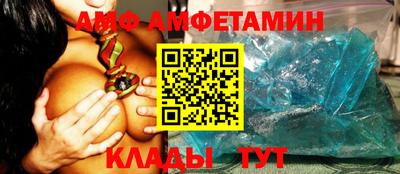 кристаллы Донской