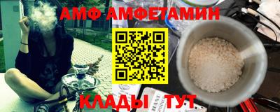 кристаллы Донской