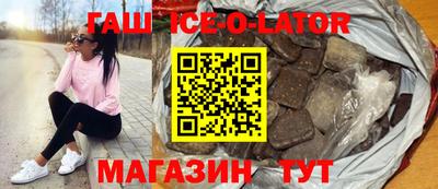 кристаллы Донской