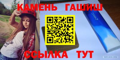 сатива Донецк