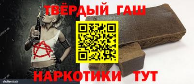 сатива Донецк