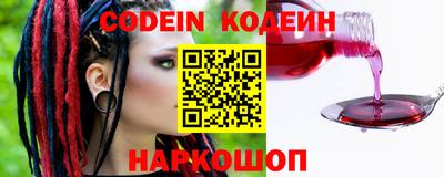 сатива Донецк