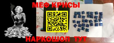 сатива Донецк