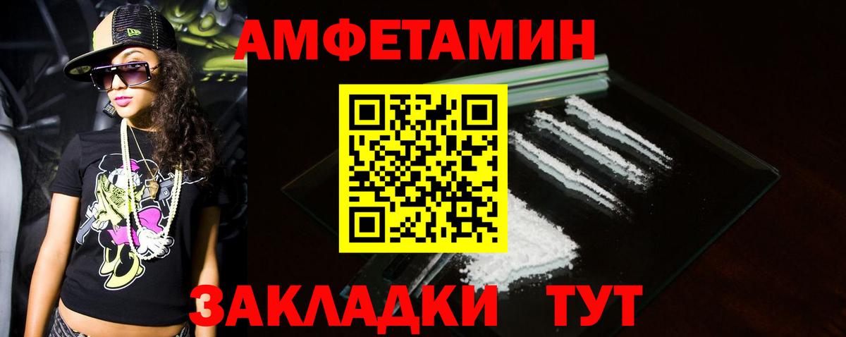 Первитин кристалл Моздок