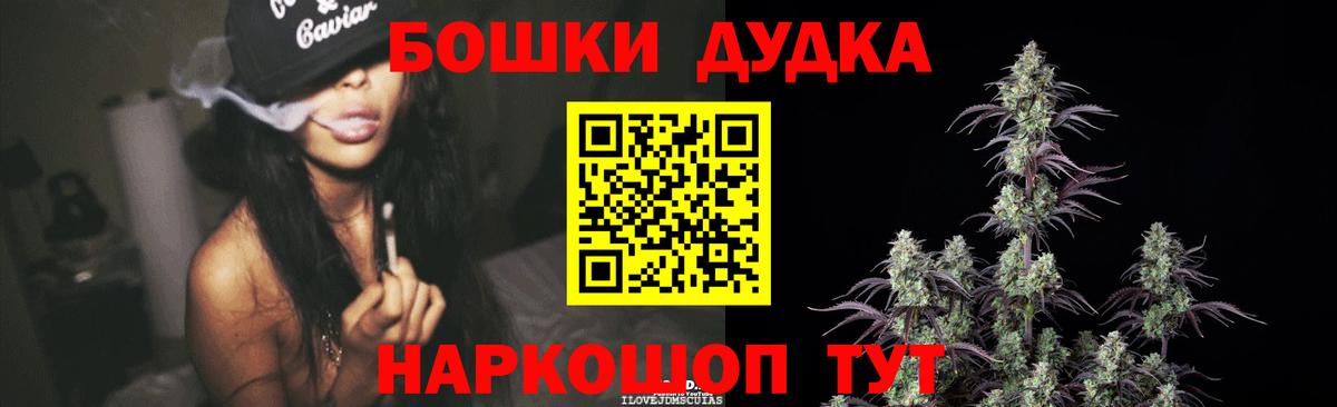 Моздок  Каннабис Amnesia  Конопля семена  Вход с VPN  Конопля Bruce Banner 